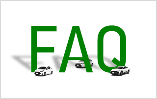 よくあるご質問