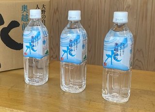 奥越前の水