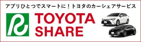 TOYOTA SHARE